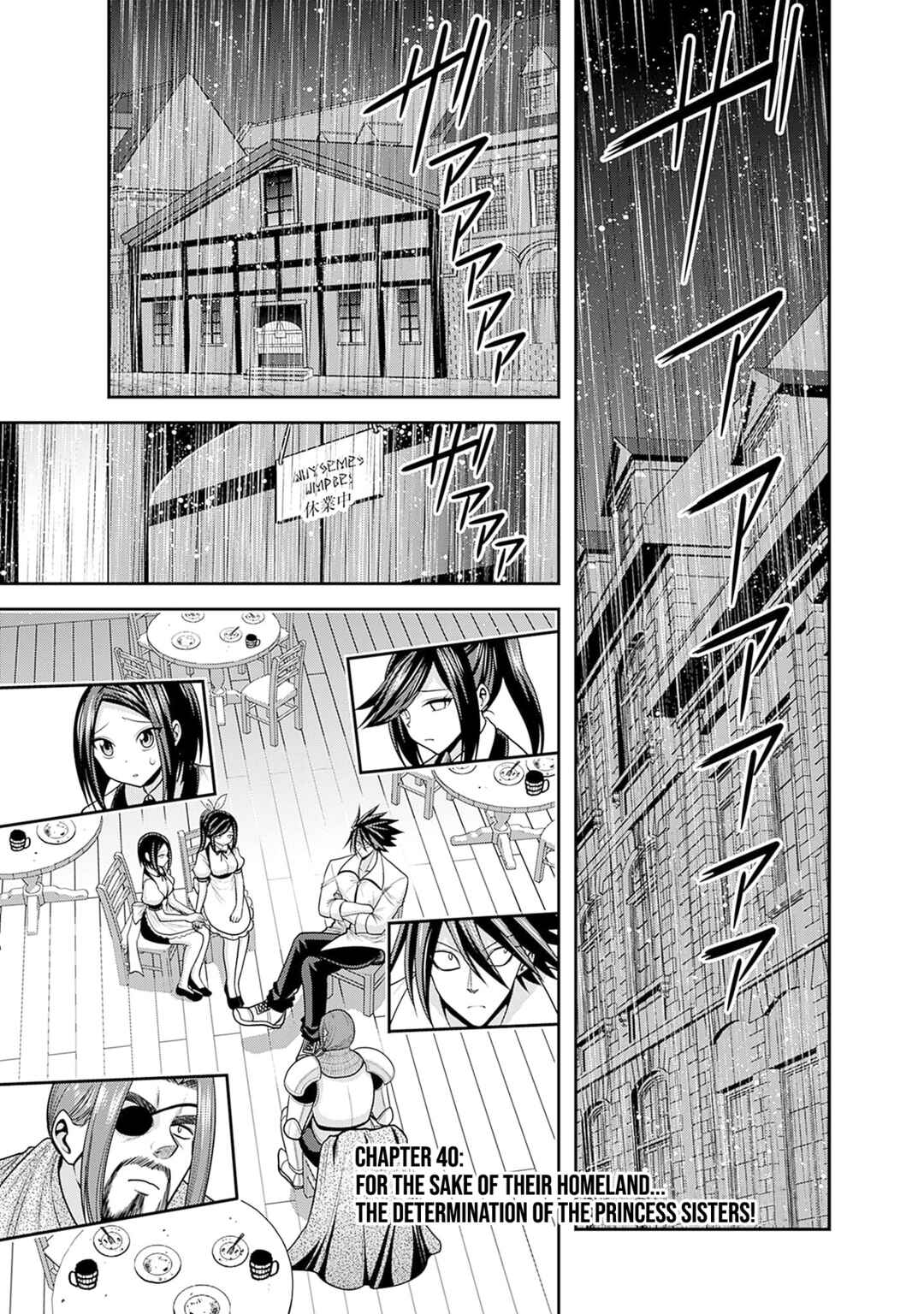 Page 2 Chapter 40 Kujibiki Tokushou: Musou Harem-ken