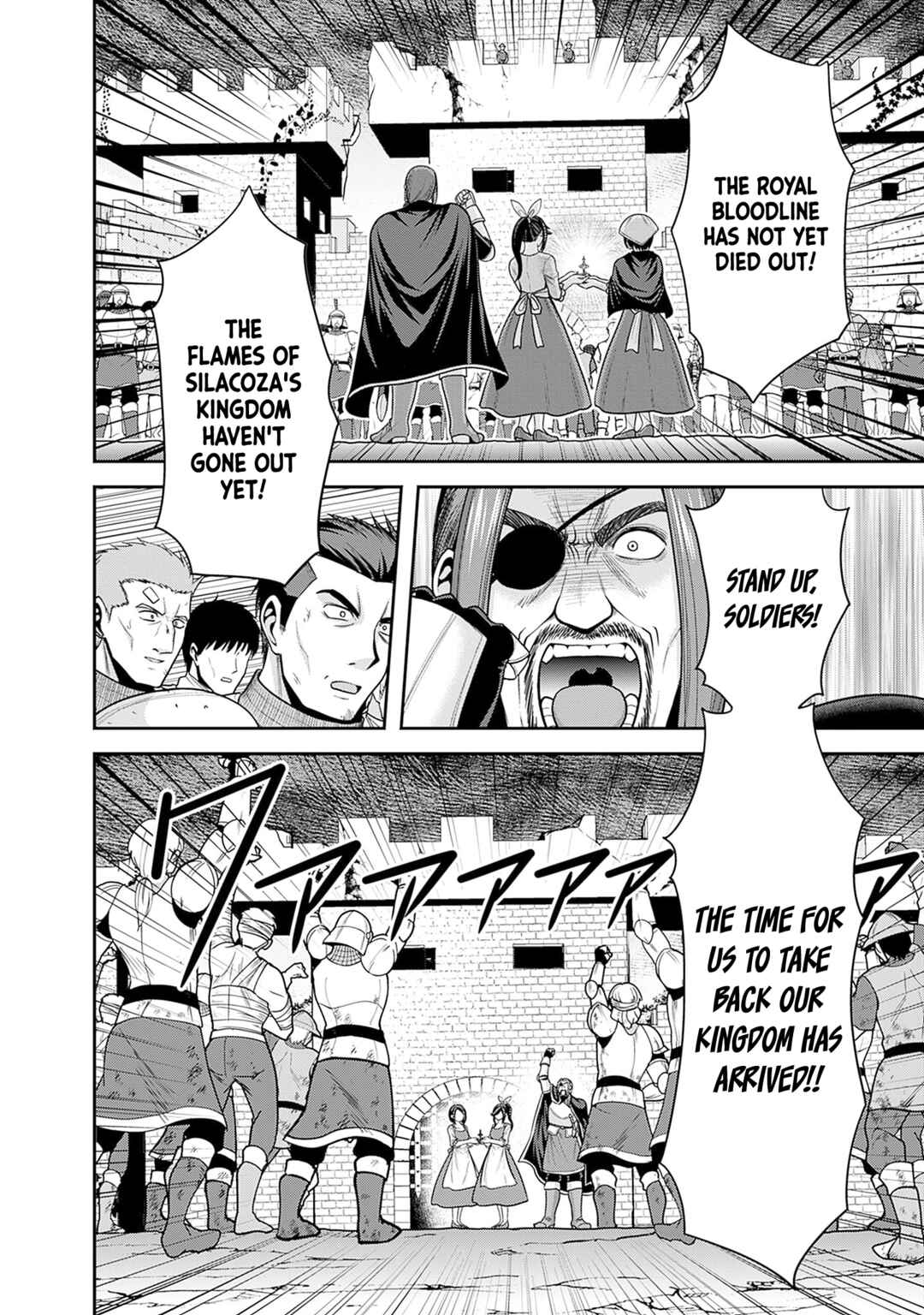 Page 29 Chapter 40 Kujibiki Tokushou: Musou Harem-ken