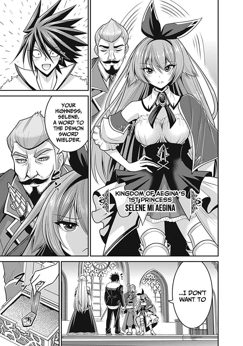 Page 10 Chapter 29 Kujibiki Tokushou: Musou Harem-ken