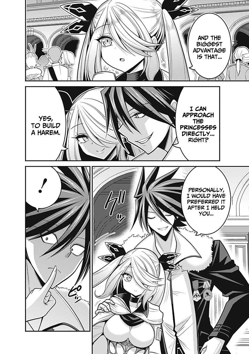Page 15 Chapter 29 Kujibiki Tokushou: Musou Harem-ken