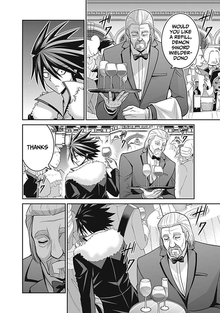 Page 17 Chapter 29 Kujibiki Tokushou: Musou Harem-ken