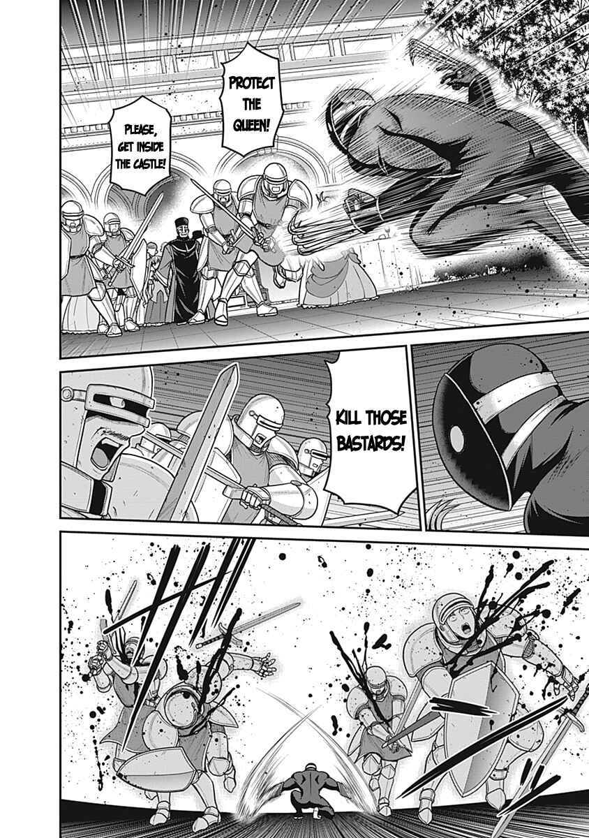 Page 21 Chapter 29 Kujibiki Tokushou: Musou Harem-ken