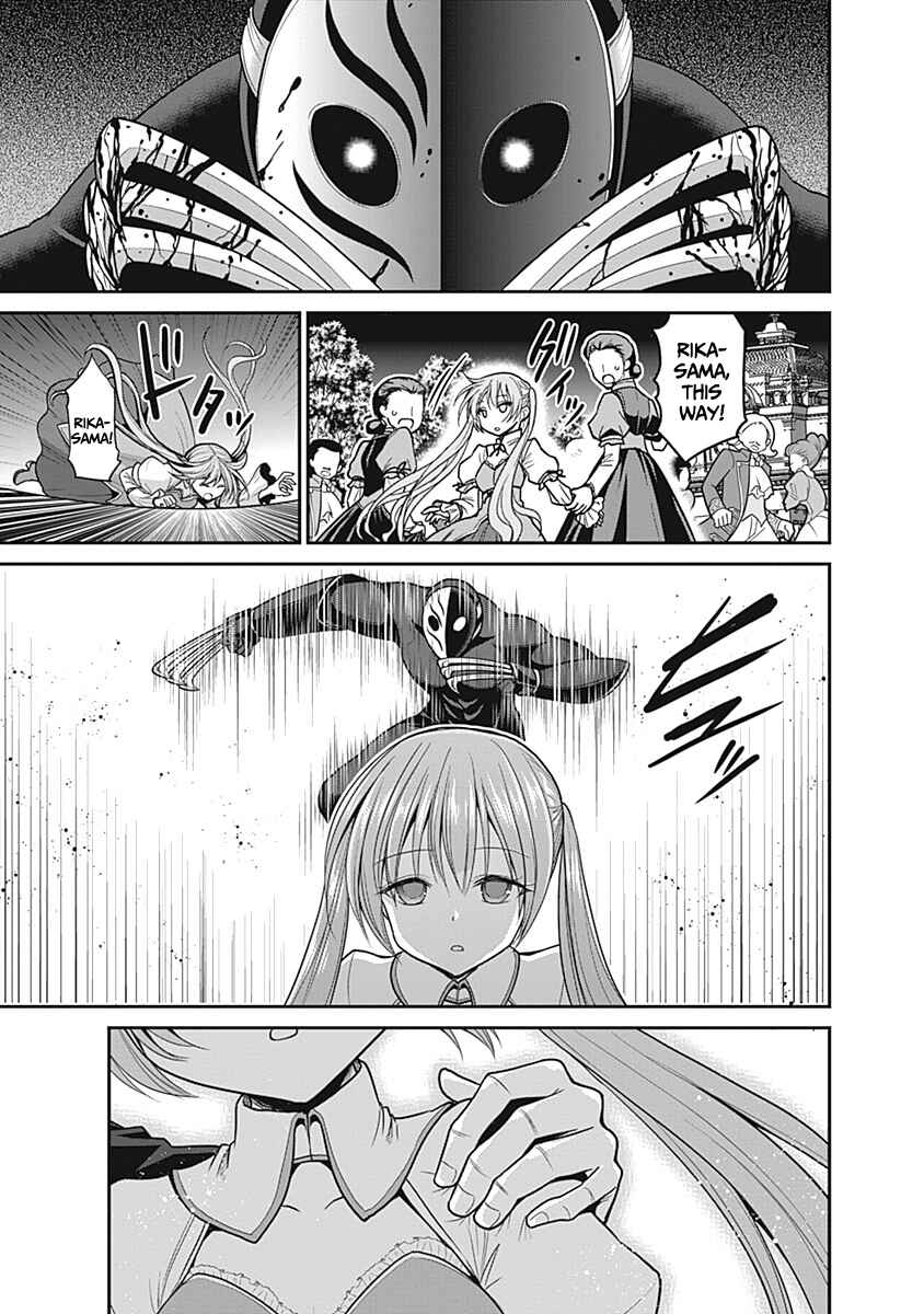Page 22 Chapter 29 Kujibiki Tokushou: Musou Harem-ken