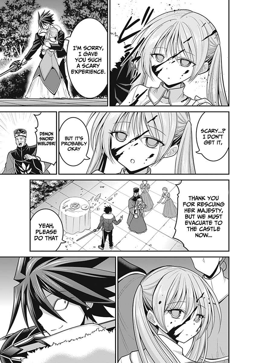 Page 24 Chapter 29 Kujibiki Tokushou: Musou Harem-ken
