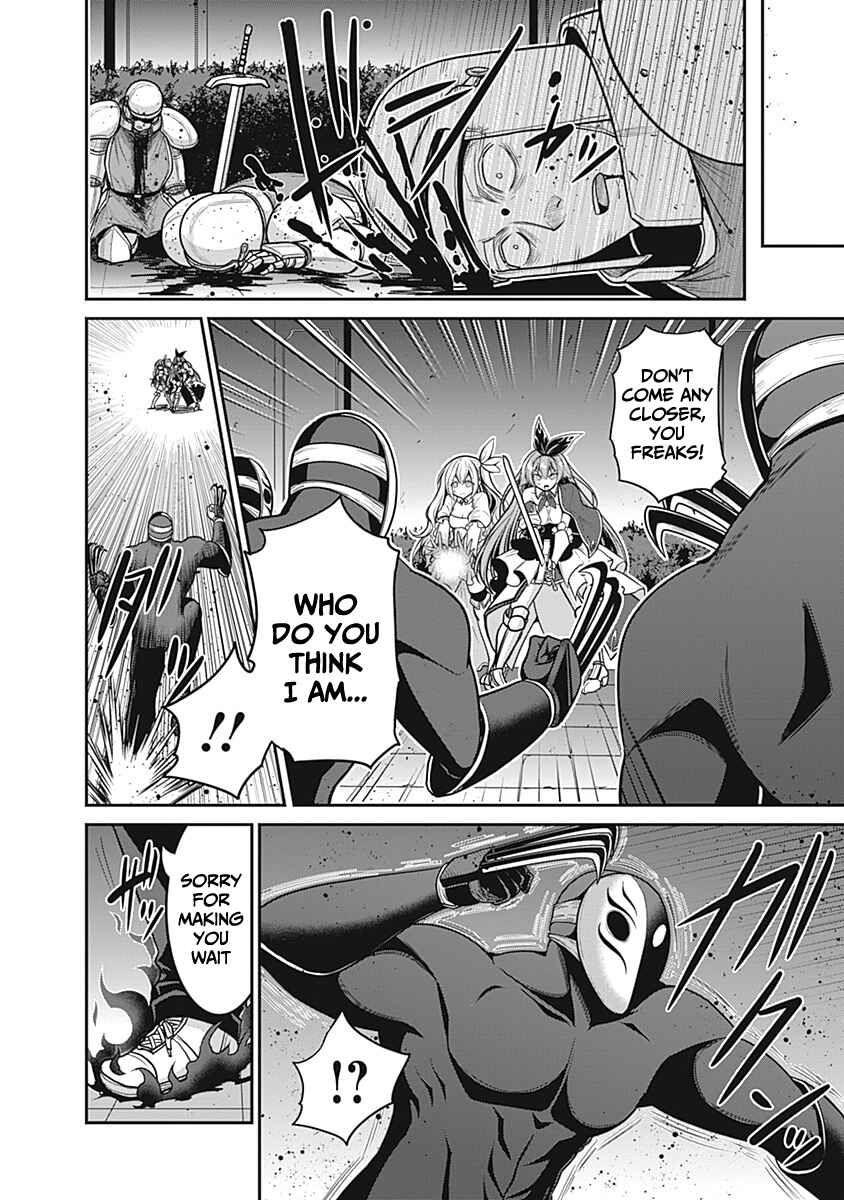 Page 25 Chapter 29 Kujibiki Tokushou: Musou Harem-ken