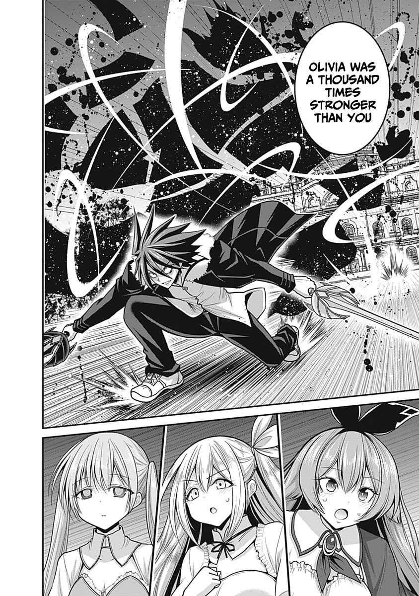 Page 29 Chapter 29 Kujibiki Tokushou: Musou Harem-ken