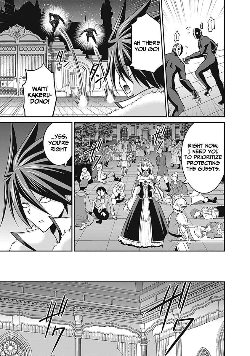 Page 30 Chapter 29 Kujibiki Tokushou: Musou Harem-ken