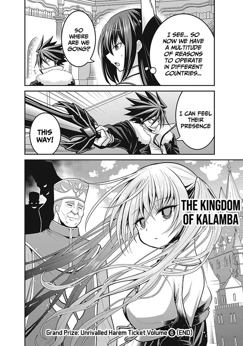 Page 35 Chapter 29 Kujibiki Tokushou: Musou Harem-ken