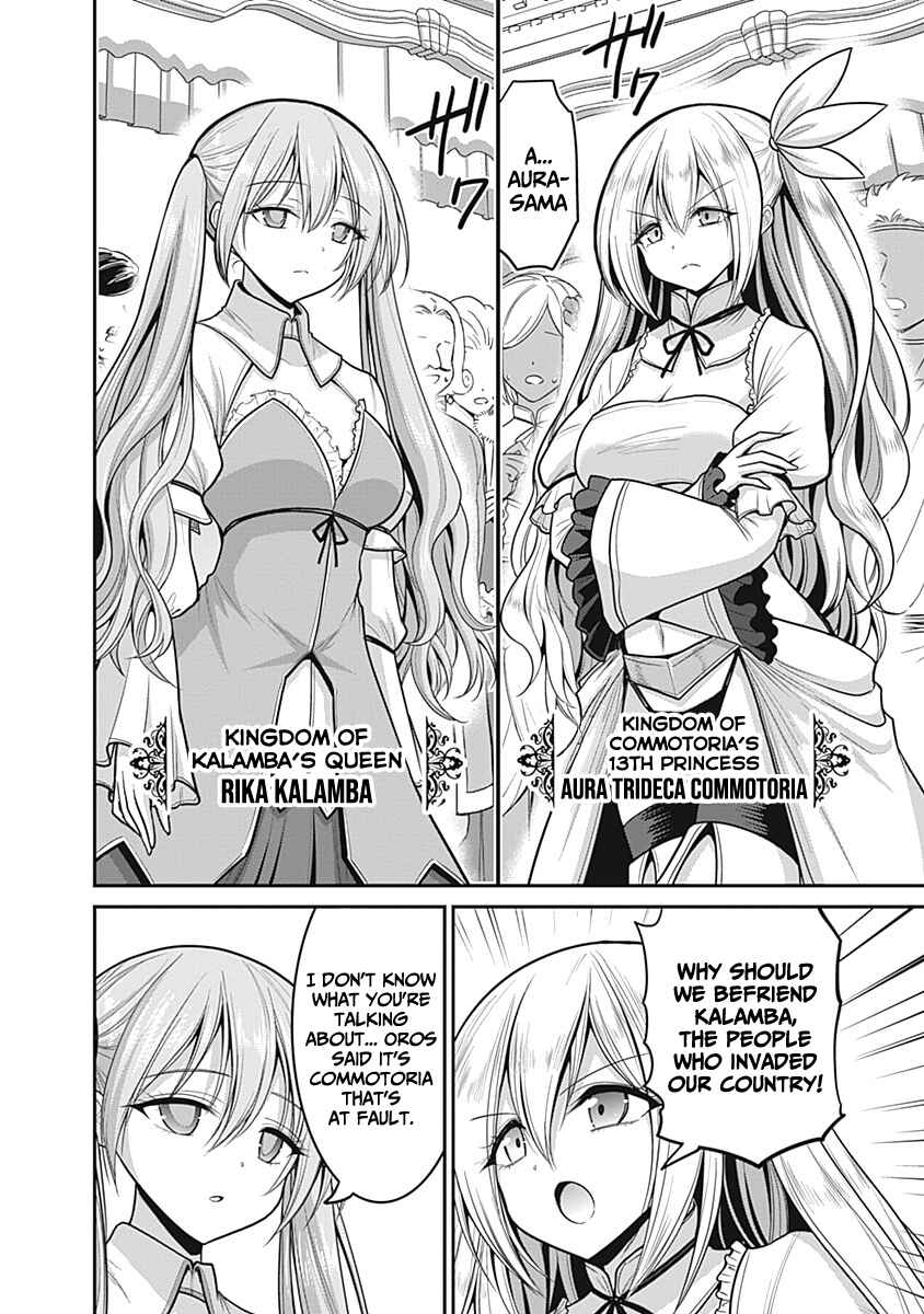 Page 5 Chapter 29 Kujibiki Tokushou: Musou Harem-ken