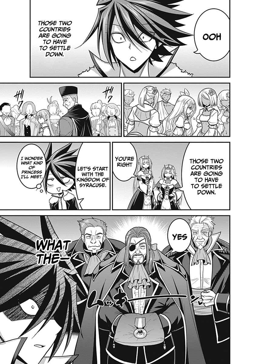Page 8 Chapter 29 Kujibiki Tokushou: Musou Harem-ken