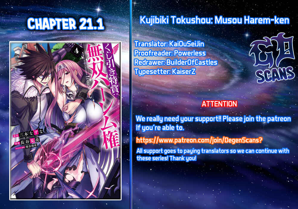 Page 1 Chapter 21.1 Kujibiki Tokushou: Musou Harem-ken