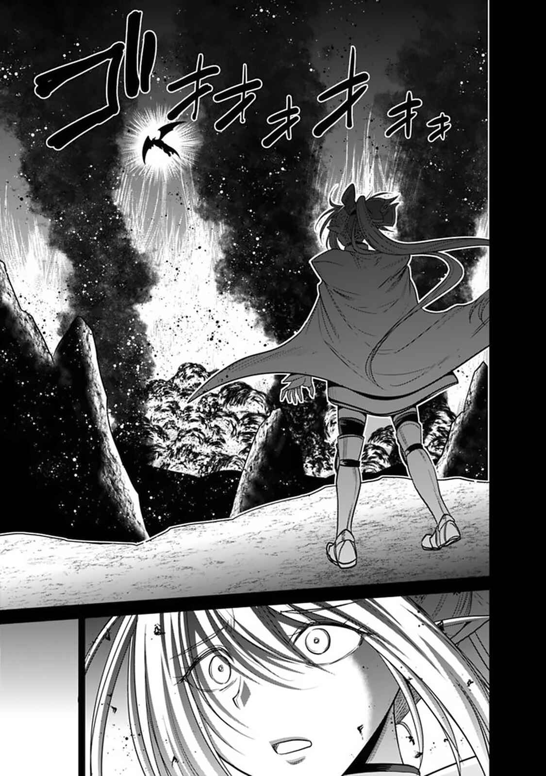 Page 16 Chapter 21.1 Kujibiki Tokushou: Musou Harem-ken