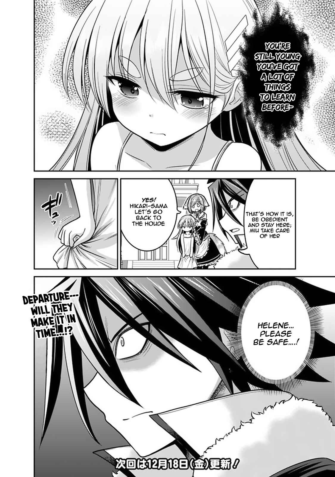 Page 21 Chapter 21.1 Kujibiki Tokushou: Musou Harem-ken