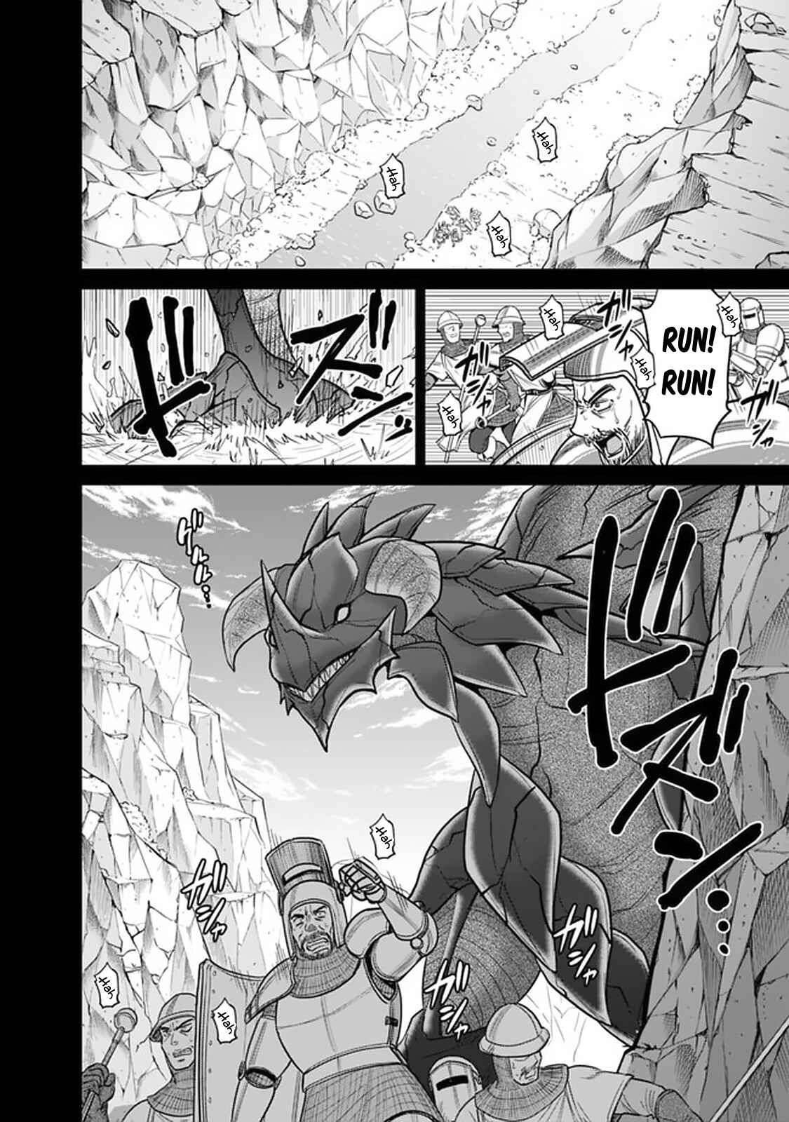 Page 5 Chapter 21.1 Kujibiki Tokushou: Musou Harem-ken