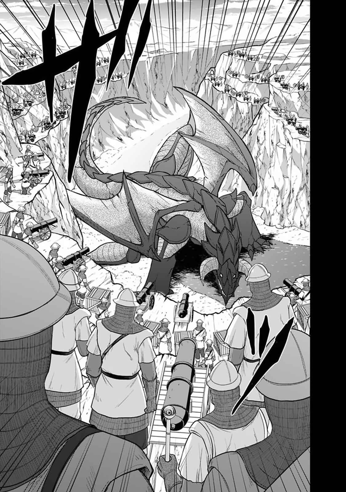 Page 8 Chapter 21.1 Kujibiki Tokushou: Musou Harem-ken