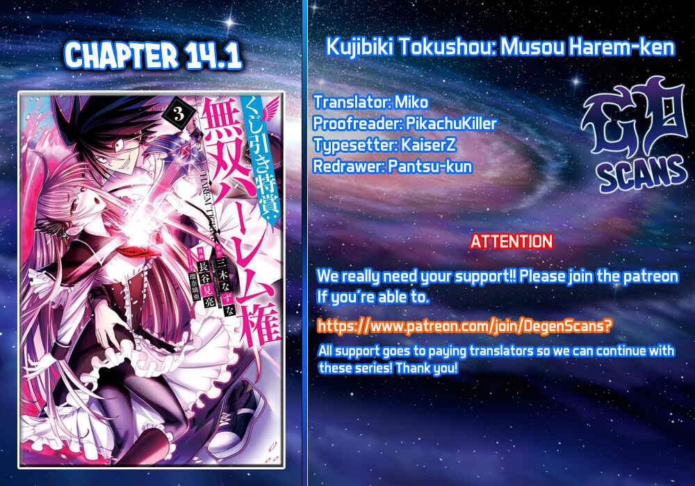 Page 1 Chapter 14.1 Kujibiki Tokushou: Musou Harem-ken