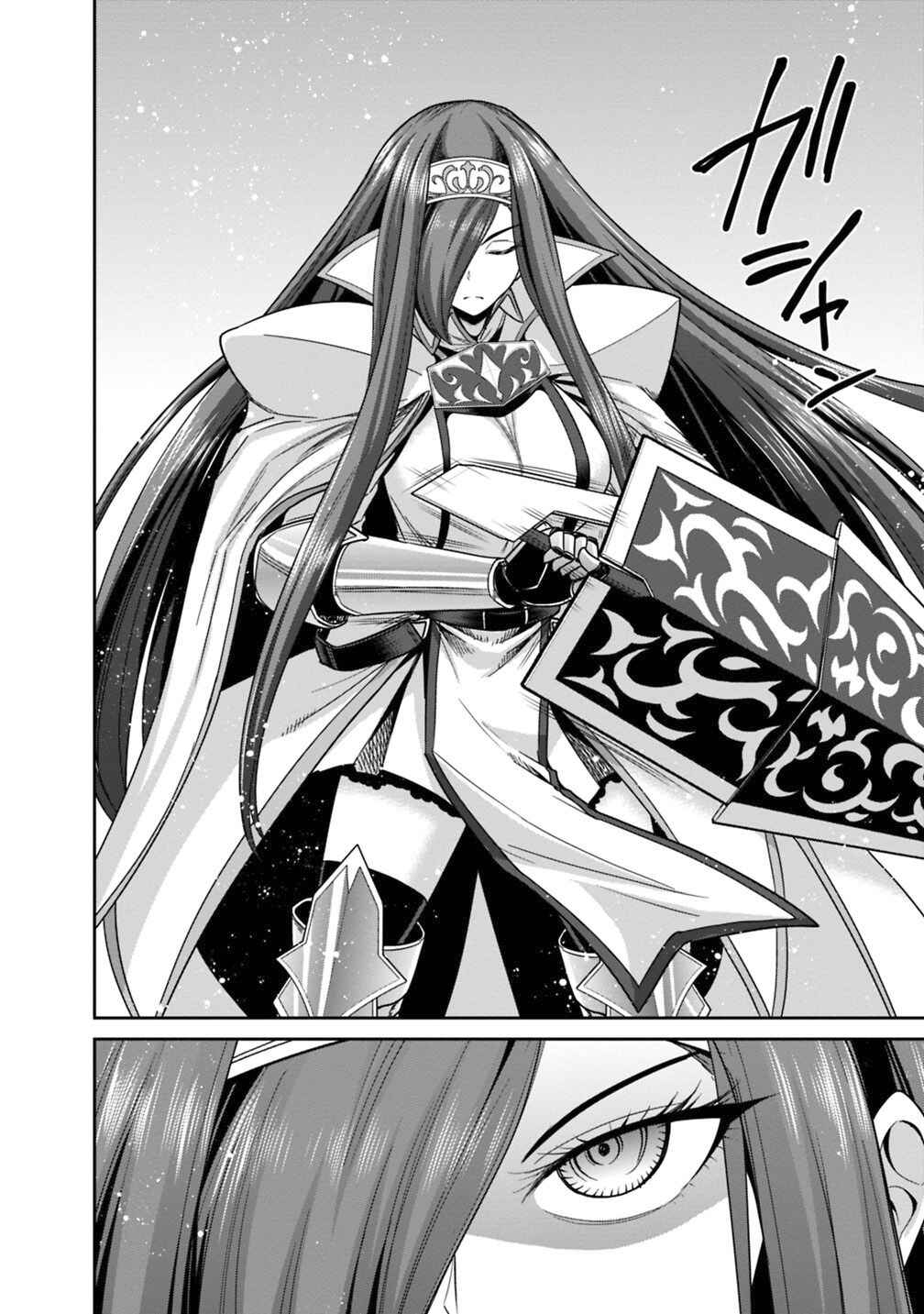 Page 13 Chapter 14.1 Kujibiki Tokushou: Musou Harem-ken