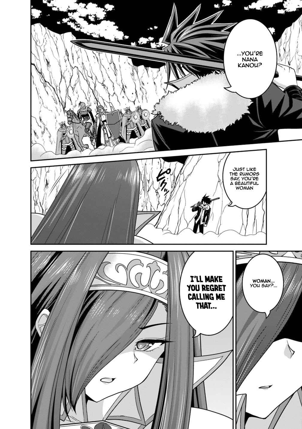 Page 15 Chapter 14.1 Kujibiki Tokushou: Musou Harem-ken