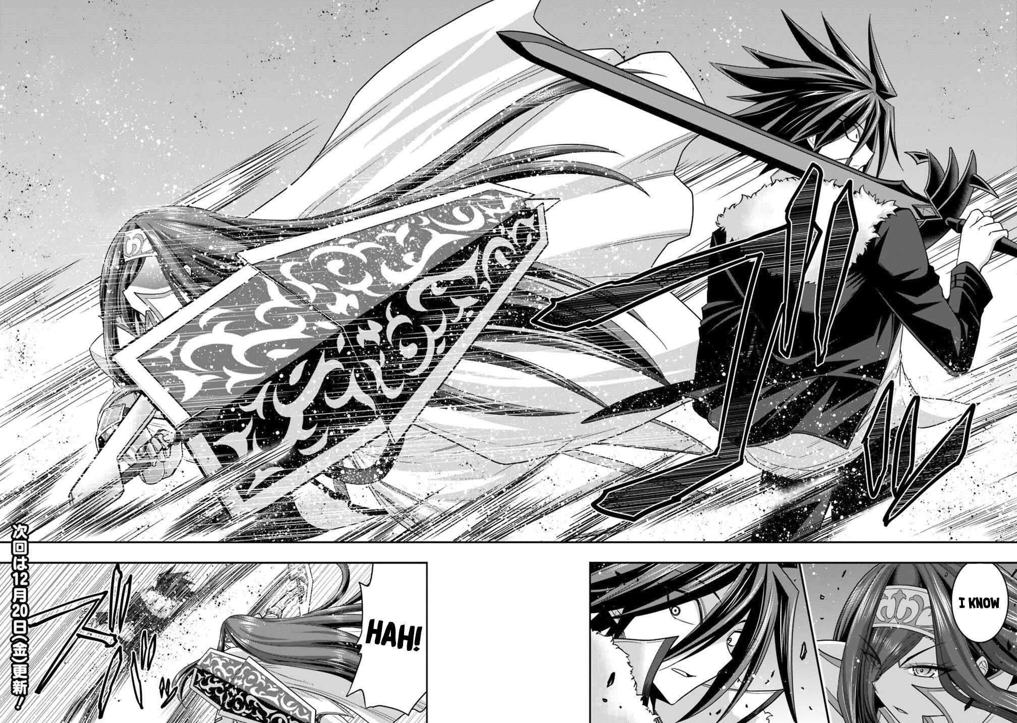 Page 17 Chapter 14.1 Kujibiki Tokushou: Musou Harem-ken