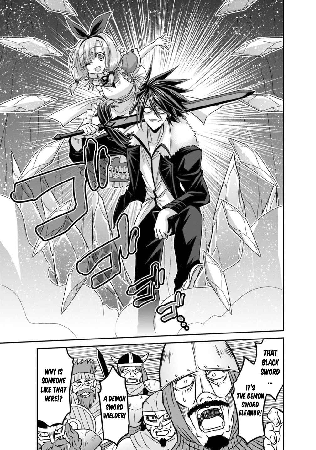 Page 8 Chapter 14.1 Kujibiki Tokushou: Musou Harem-ken