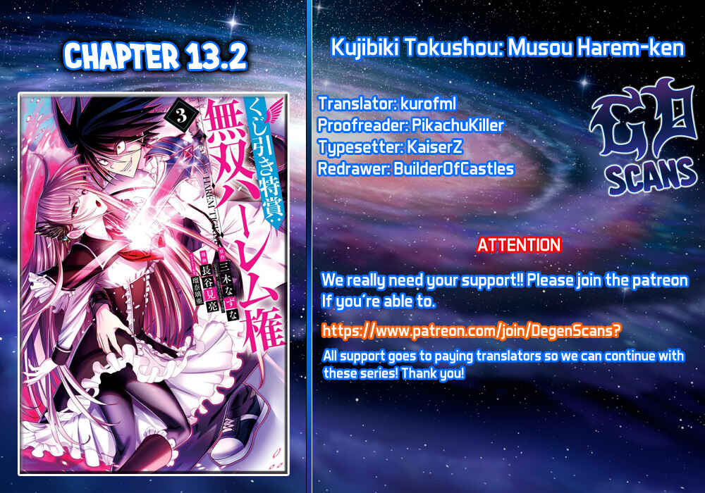 Page 1 Chapter 13.2 Kujibiki Tokushou: Musou Harem-ken
