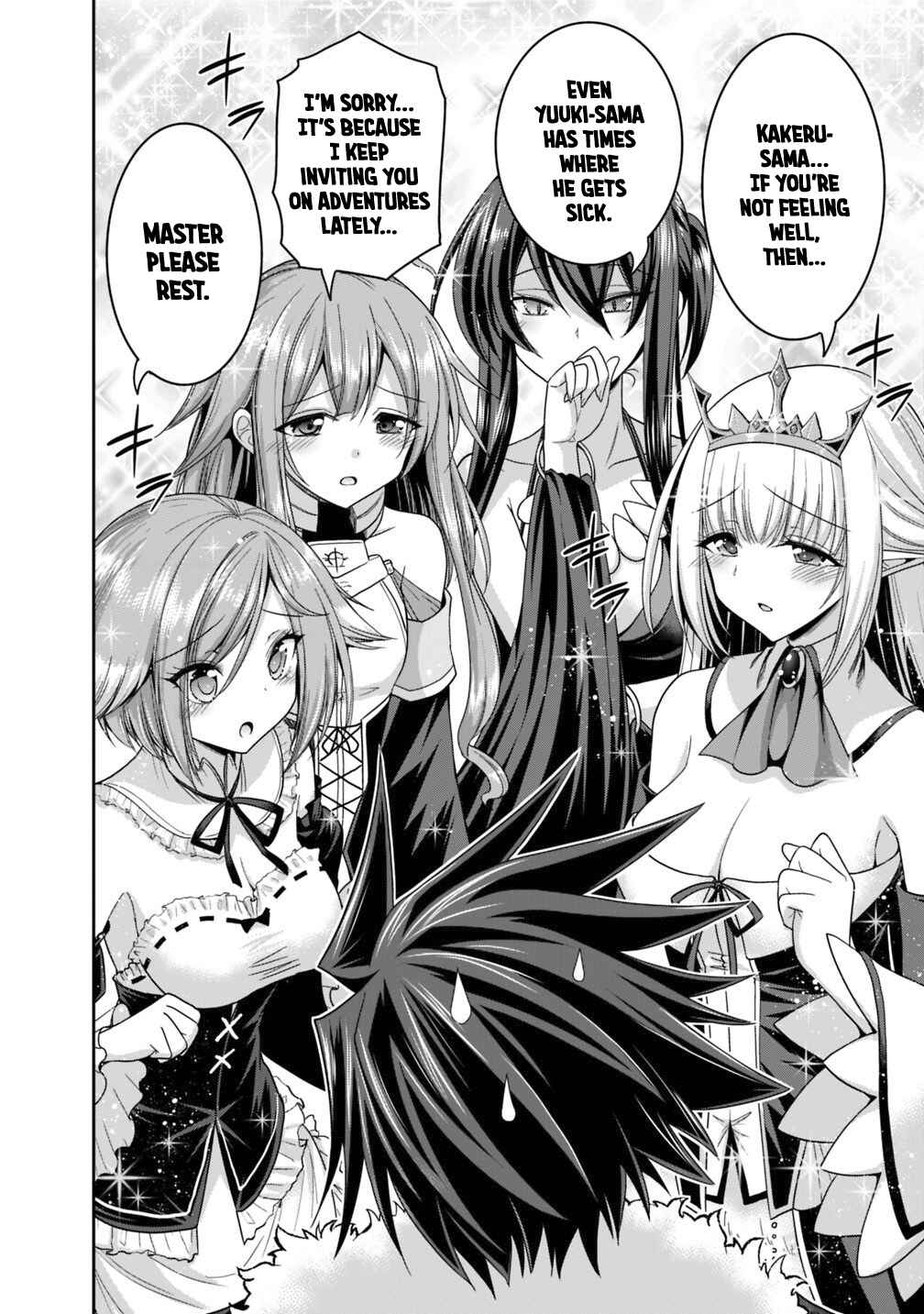 Page 6 Chapter 13.2 Kujibiki Tokushou: Musou Harem-ken