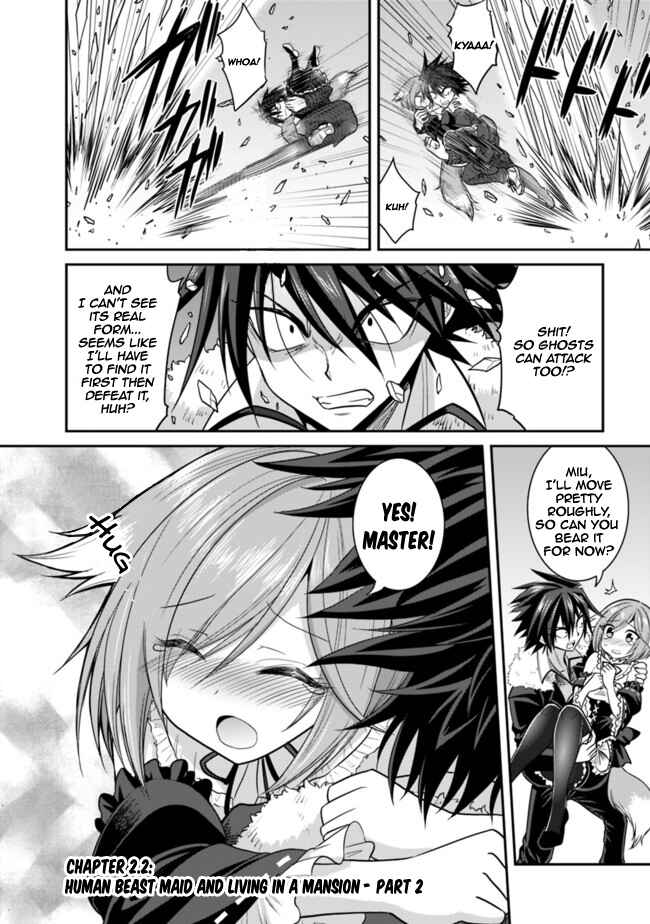 Page 2 Chapter 2.2 Kujibiki Tokushou: Musou Harem-ken