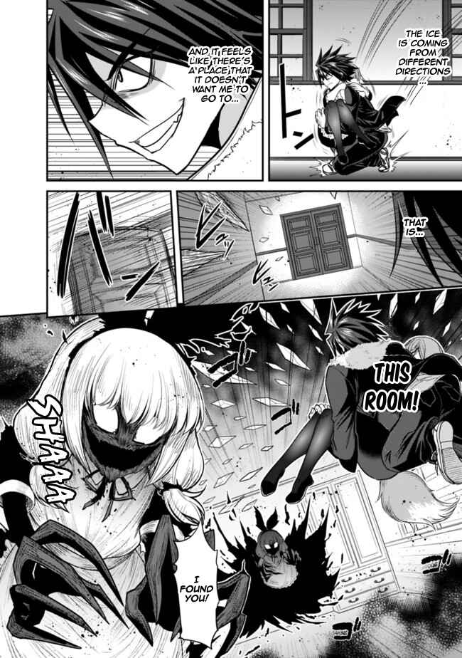 Page 4 Chapter 2.2 Kujibiki Tokushou: Musou Harem-ken