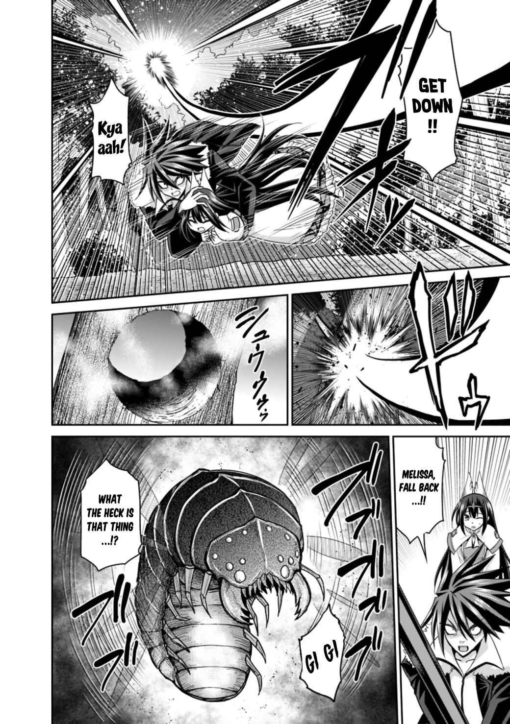 Page 11 Chapter 18.1 Kujibiki Tokushou: Musou Harem-ken