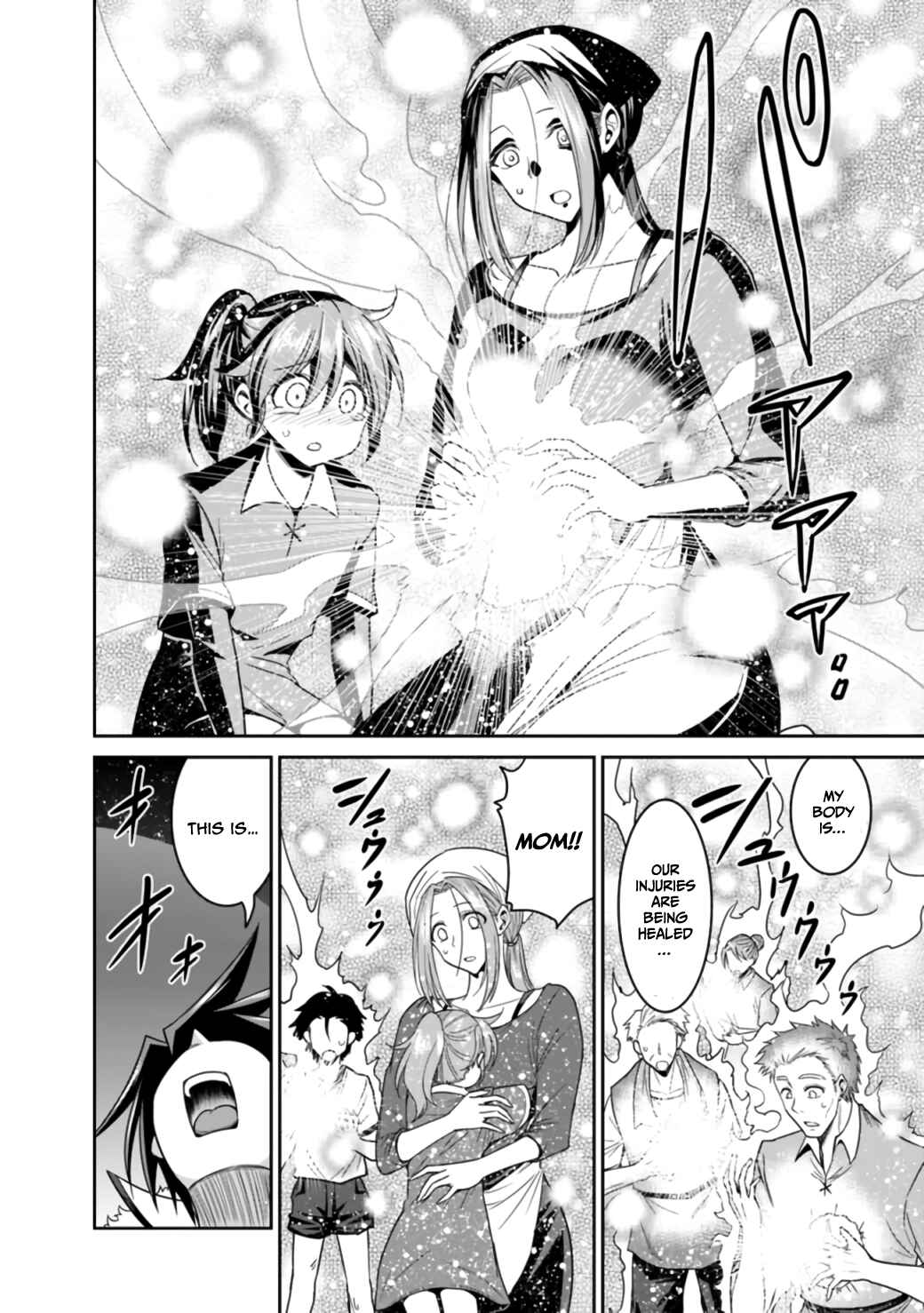 Page 15 Chapter 18.1 Kujibiki Tokushou: Musou Harem-ken