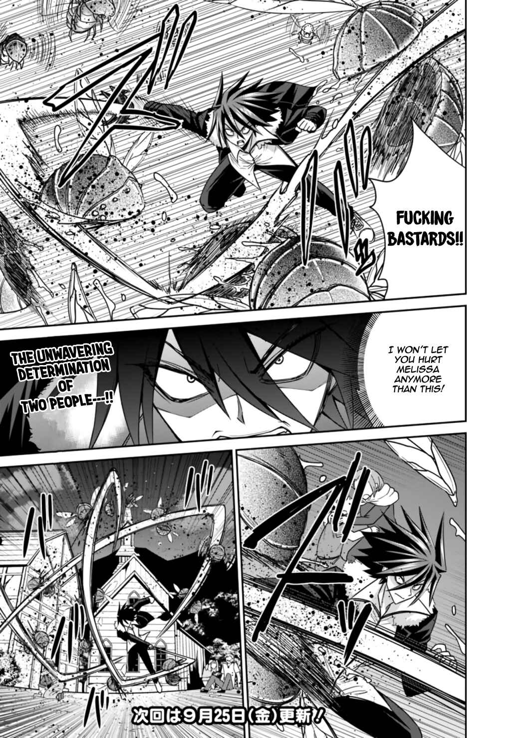 Page 18 Chapter 18.1 Kujibiki Tokushou: Musou Harem-ken