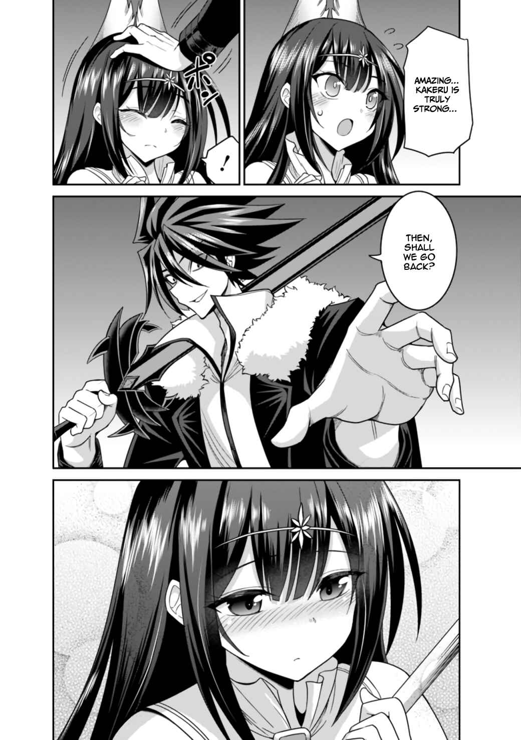 Page 3 Chapter 18.1 Kujibiki Tokushou: Musou Harem-ken