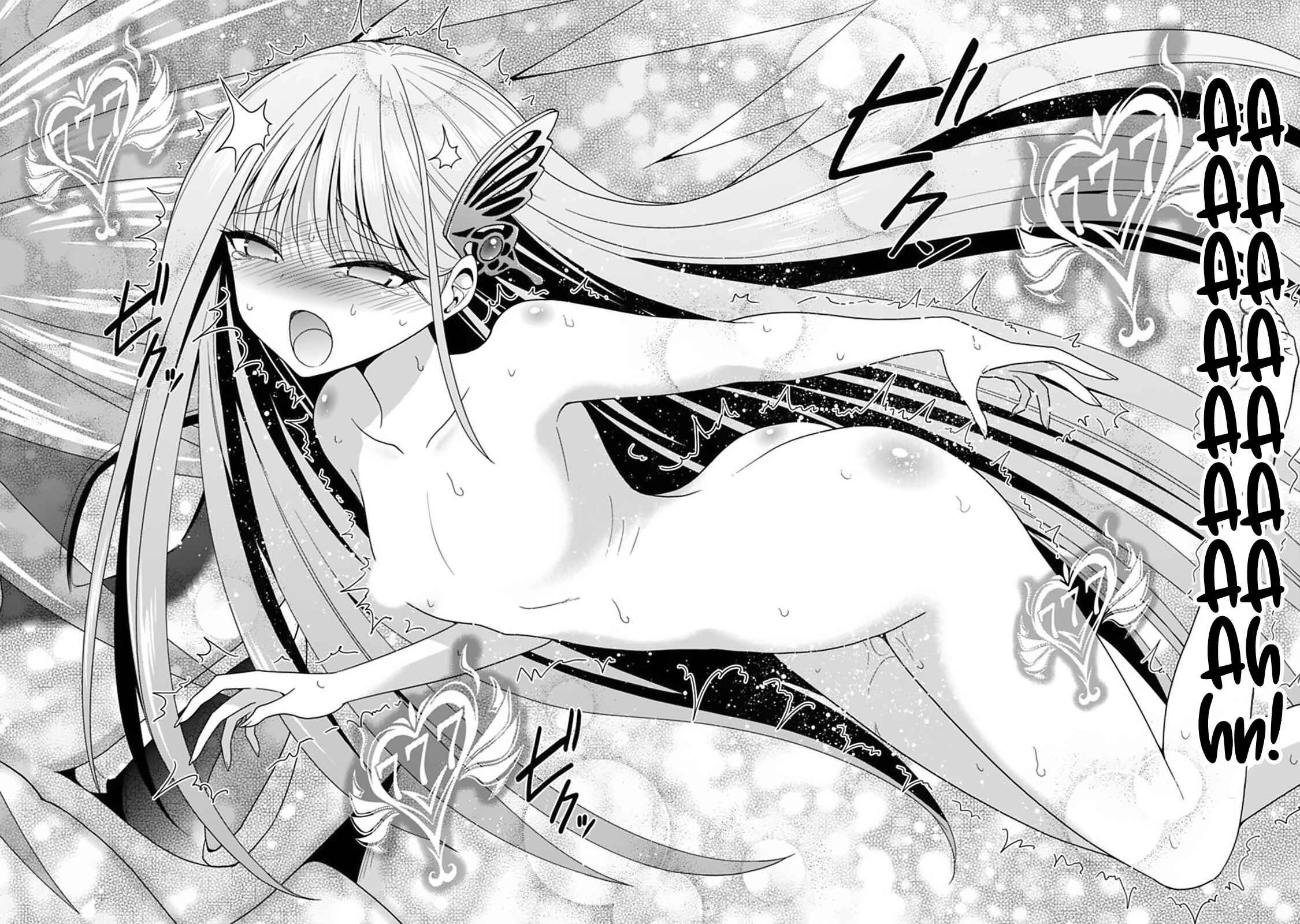 Page 9 Chapter 19.1 Kujibiki Tokushou: Musou Harem-ken