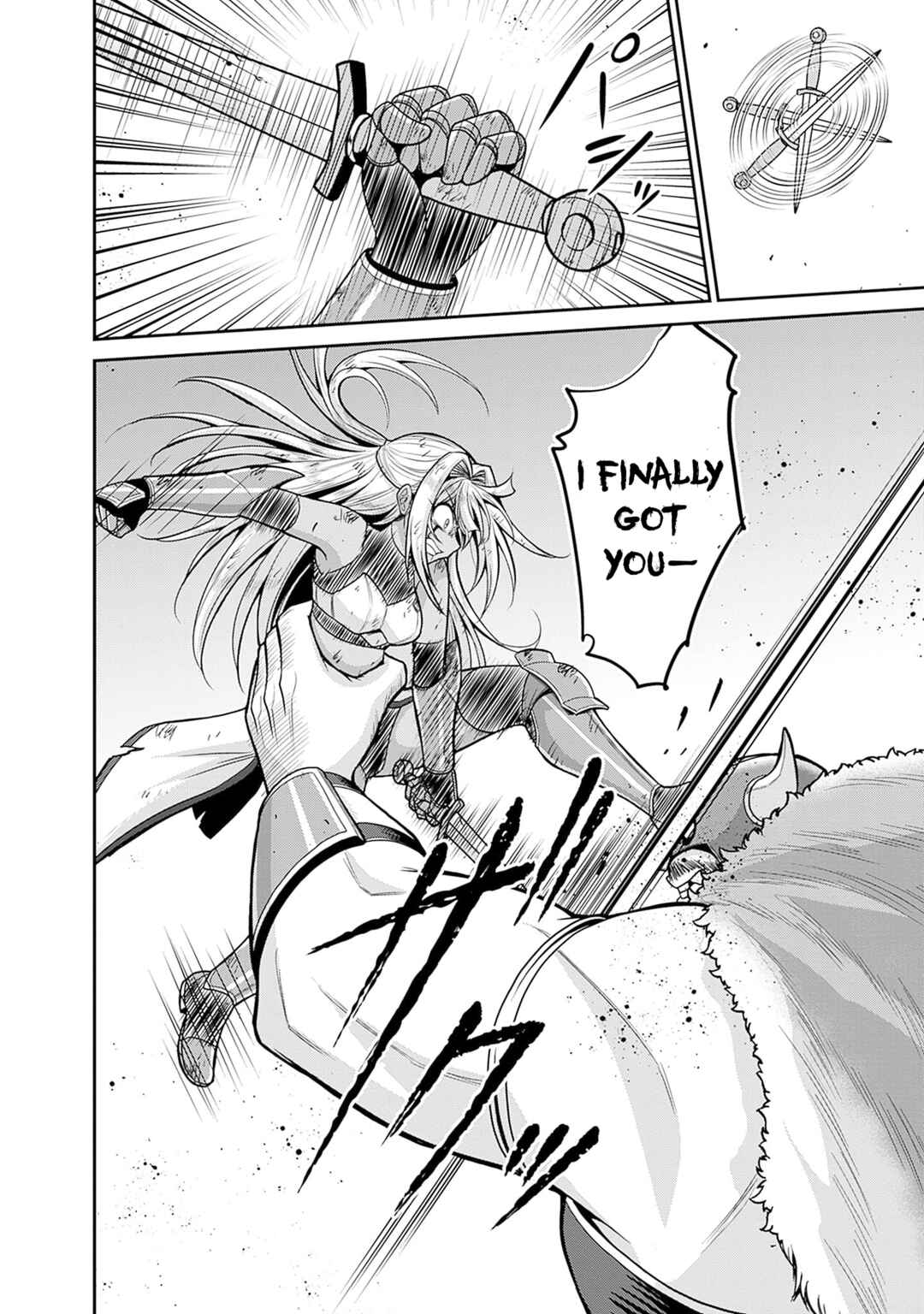 Page 20 Chapter 42 Kujibiki Tokushou: Musou Harem-ken