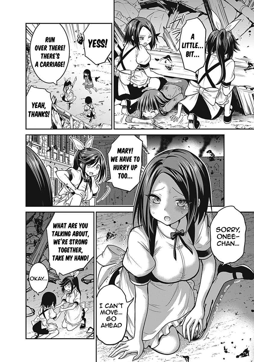 Page 11 Chapter 24 Kujibiki Tokushou: Musou Harem-ken