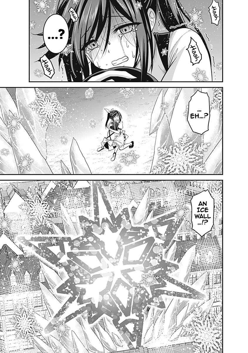 Page 15 Chapter 24 Kujibiki Tokushou: Musou Harem-ken