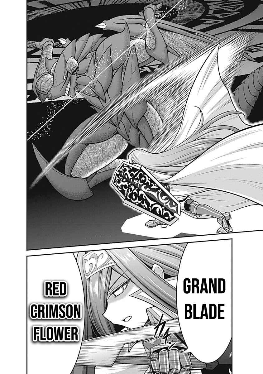 Page 26 Chapter 24 Kujibiki Tokushou: Musou Harem-ken