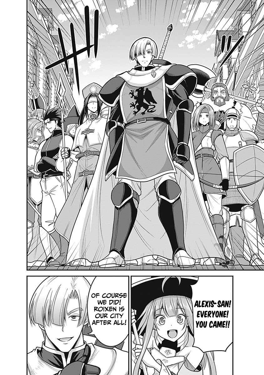 Page 32 Chapter 24 Kujibiki Tokushou: Musou Harem-ken