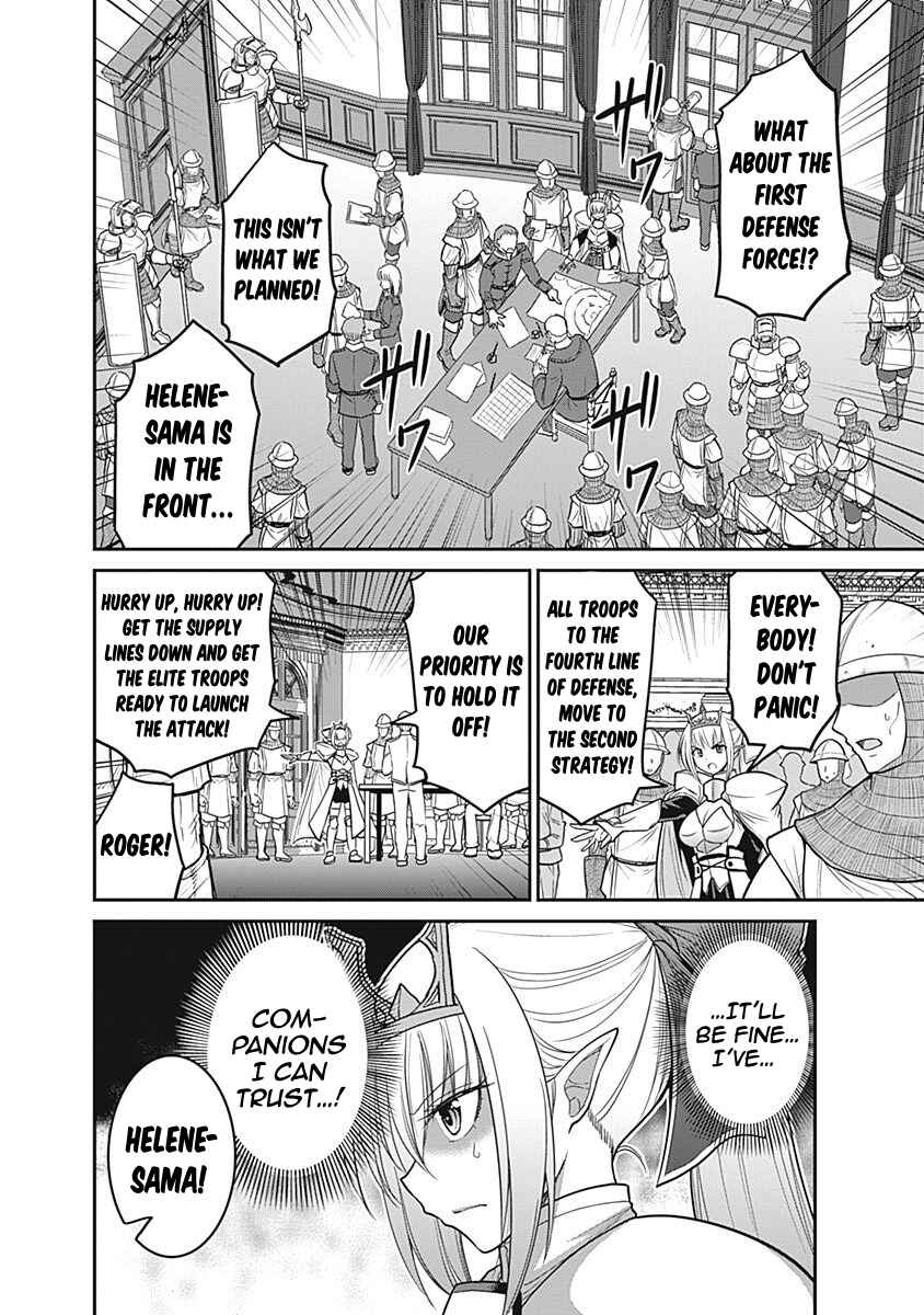 Page 7 Chapter 24 Kujibiki Tokushou: Musou Harem-ken