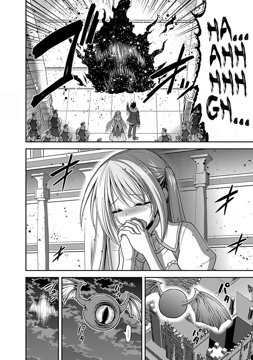 Page 16 Chapter 31.2 Kujibiki Tokushou: Musou Harem-ken