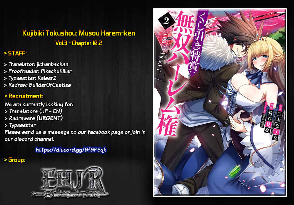 Page 1 Chapter 10.2 Kujibiki Tokushou: Musou Harem-ken