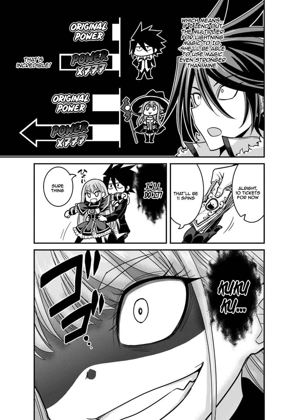 Page 5 Chapter 10.2 Kujibiki Tokushou: Musou Harem-ken