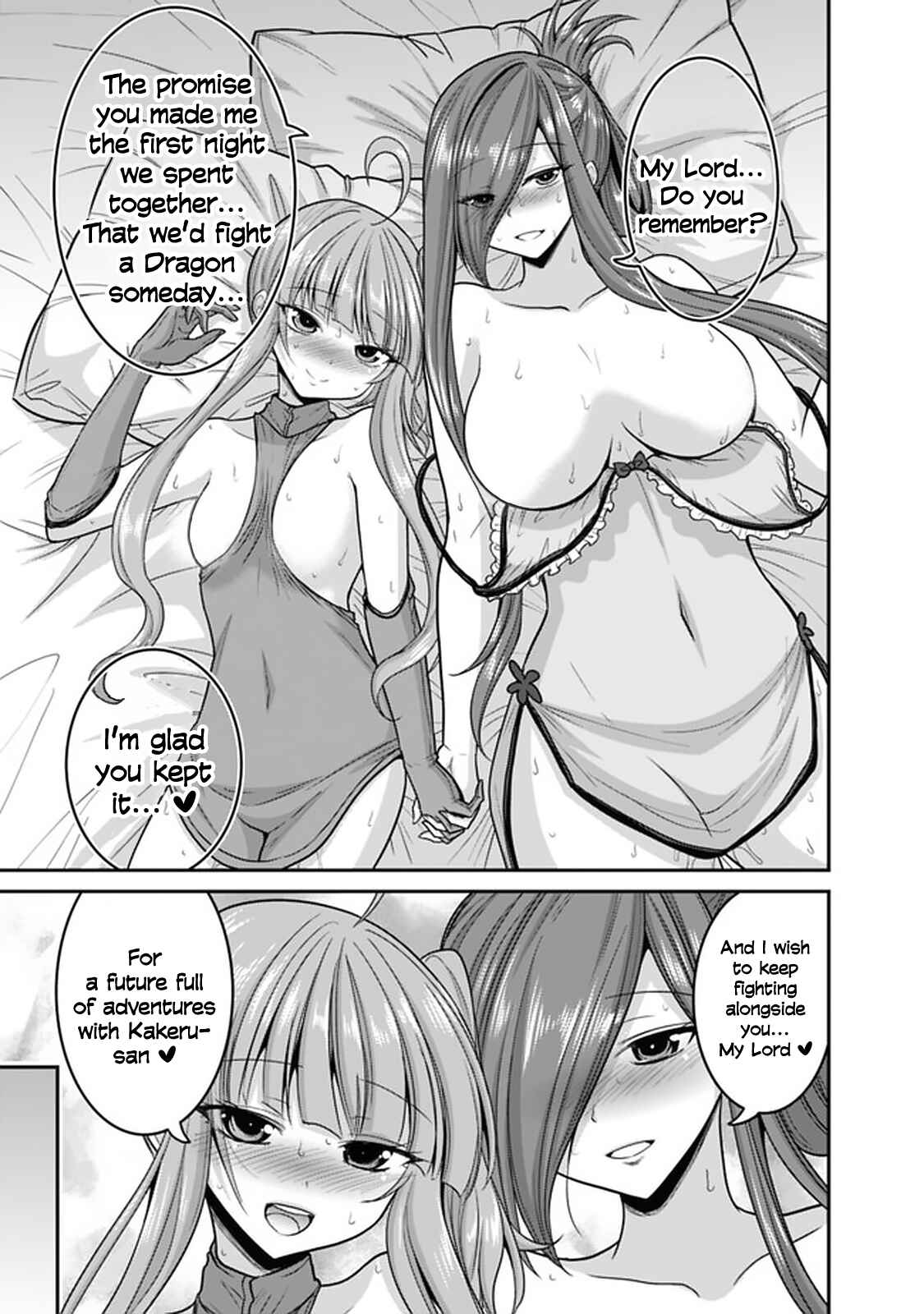 Page 6 Chapter 27.2 Kujibiki Tokushou: Musou Harem-ken