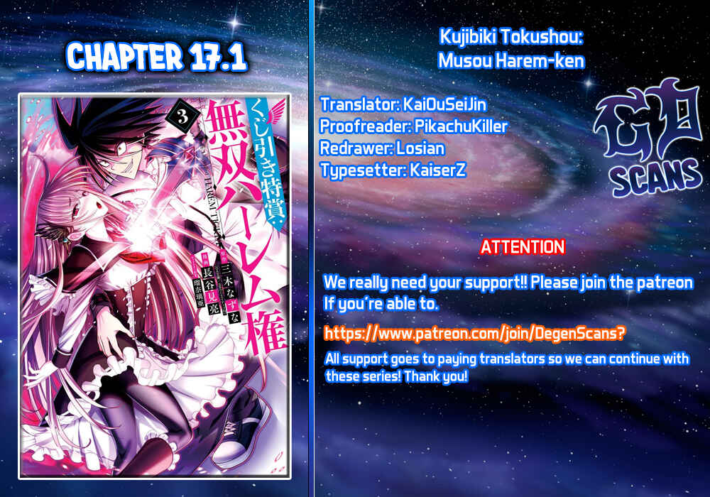 Page 1 Chapter 17.1 Kujibiki Tokushou: Musou Harem-ken