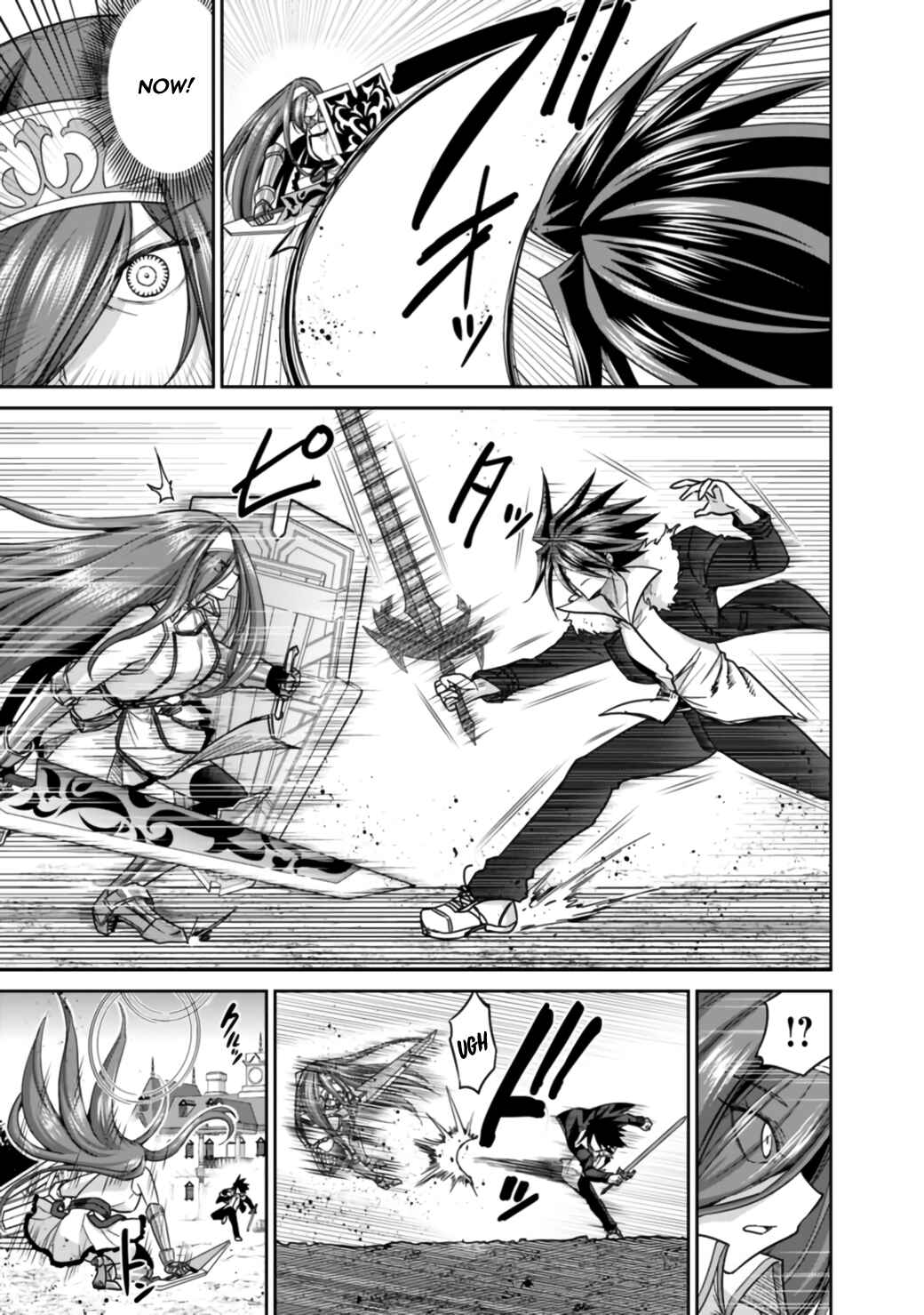 Page 4 Chapter 17.1 Kujibiki Tokushou: Musou Harem-ken