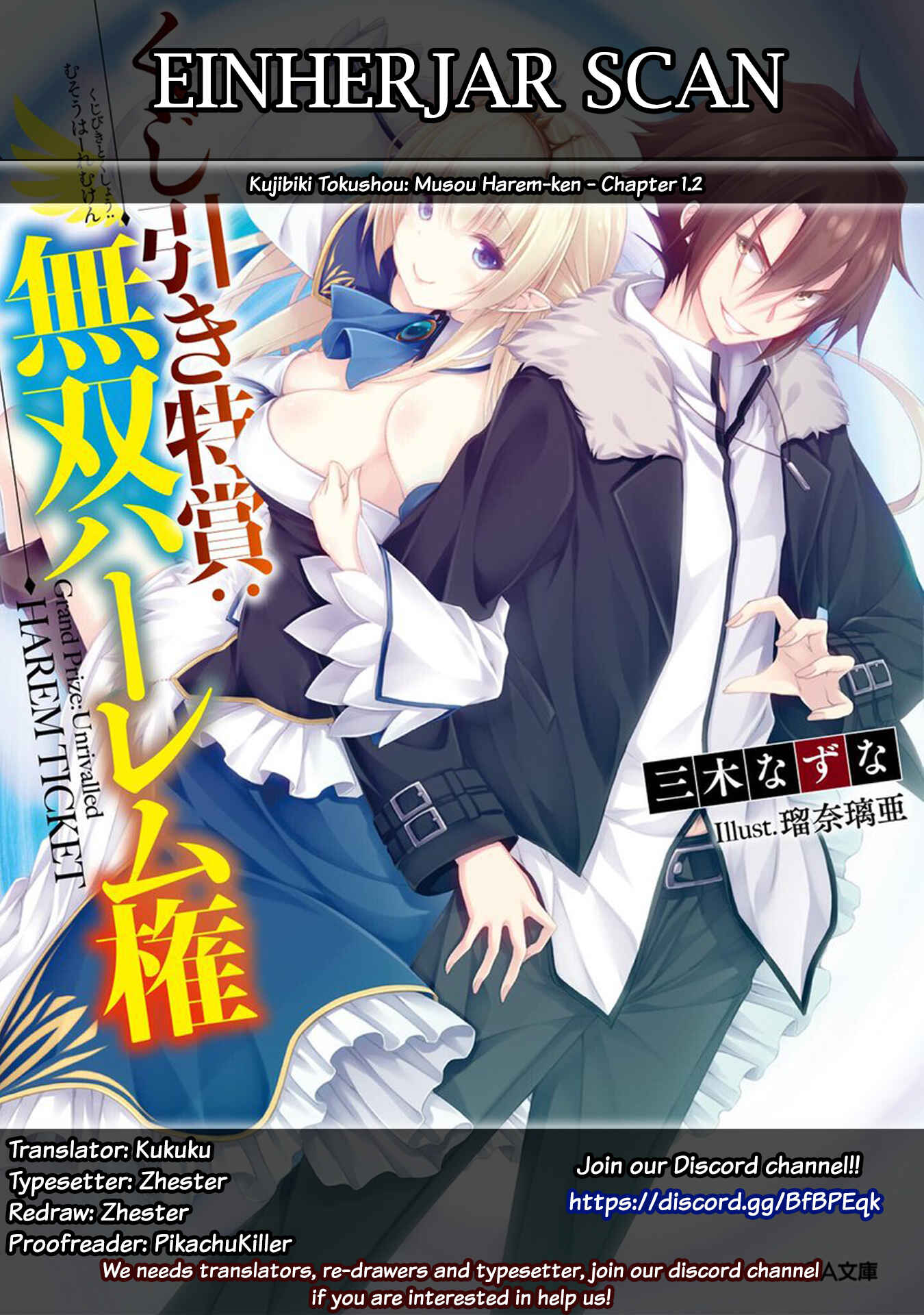 Page 1 Chapter 1.2 Kujibiki Tokushou: Musou Harem-ken