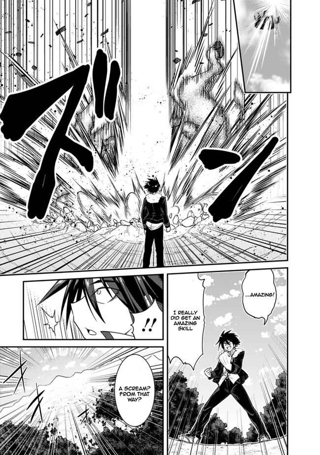 Page 6 Chapter 1.2 Kujibiki Tokushou: Musou Harem-ken