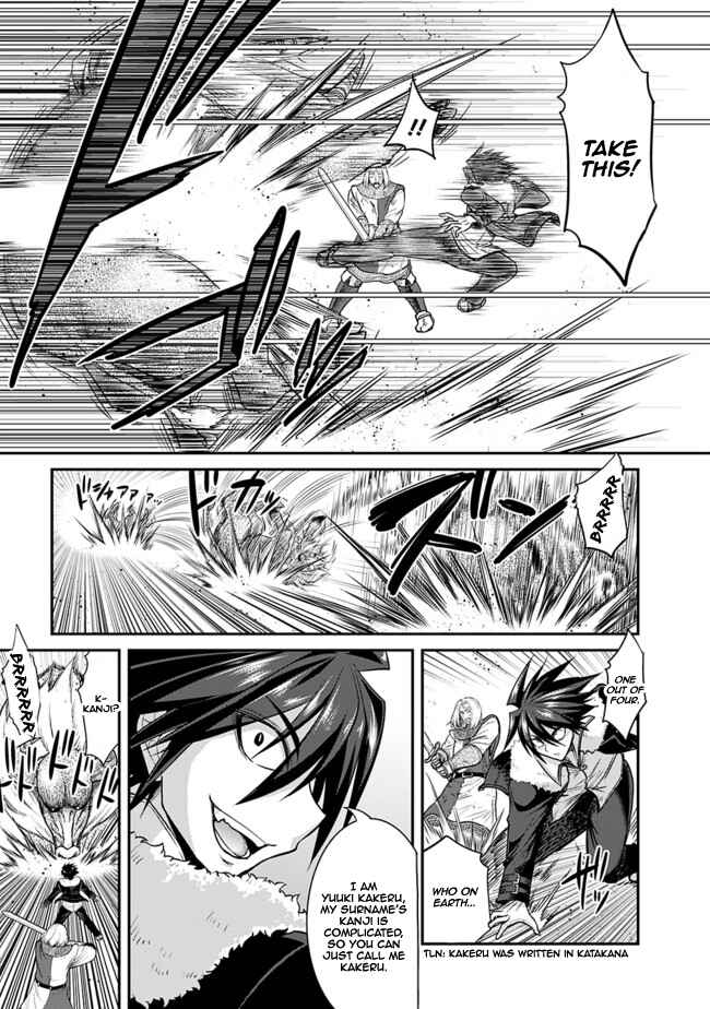 Page 8 Chapter 1.2 Kujibiki Tokushou: Musou Harem-ken