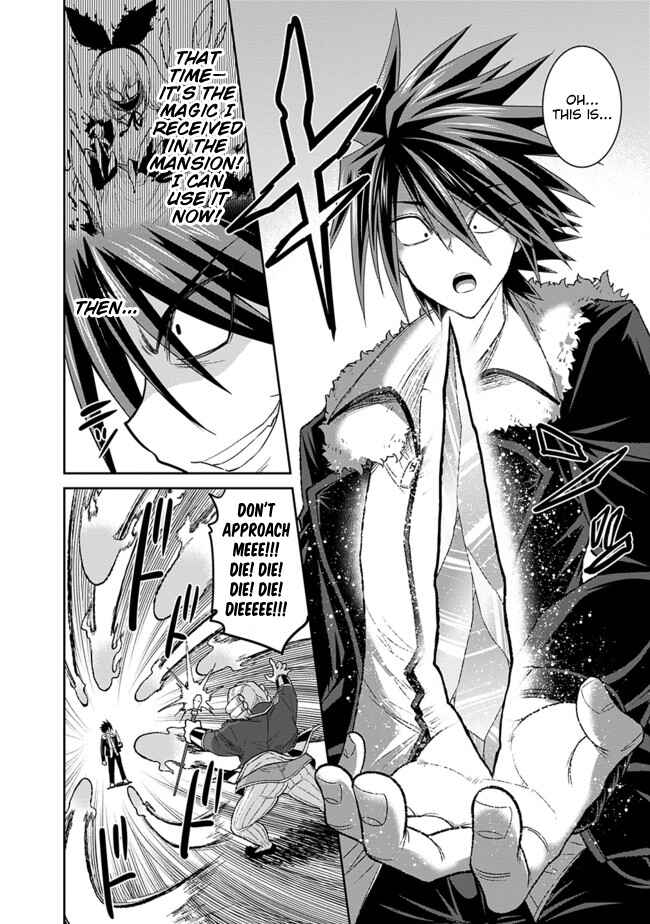 Page 11 Chapter 3.2 Kujibiki Tokushou: Musou Harem-ken