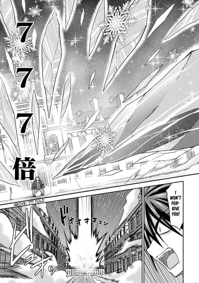 Page 14 Chapter 3.2 Kujibiki Tokushou: Musou Harem-ken